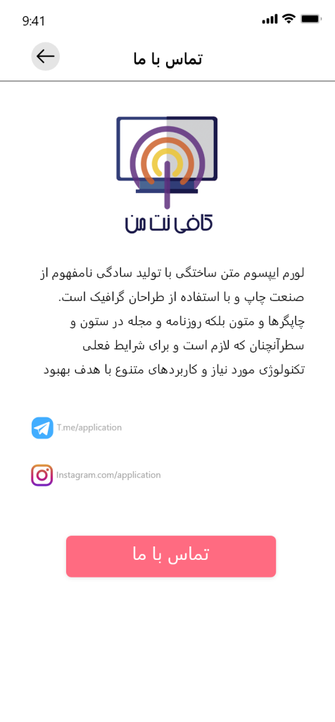 کافی نت من 
آینده کاسپین